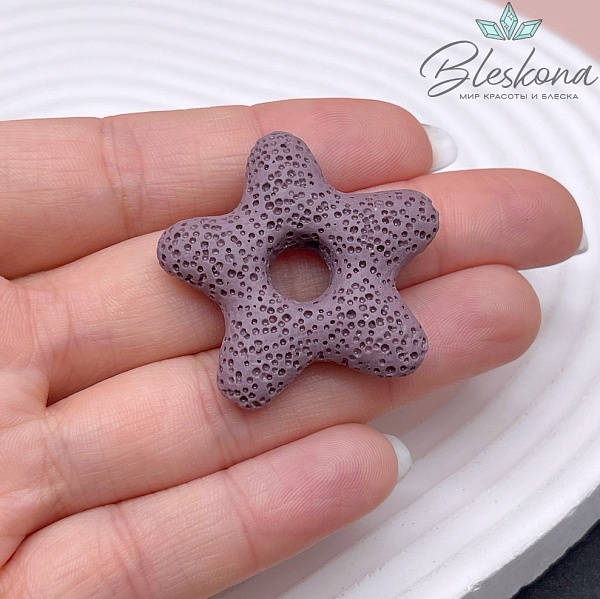 Лава Вулканическая подвеска звезда фиолетовая 34 мм