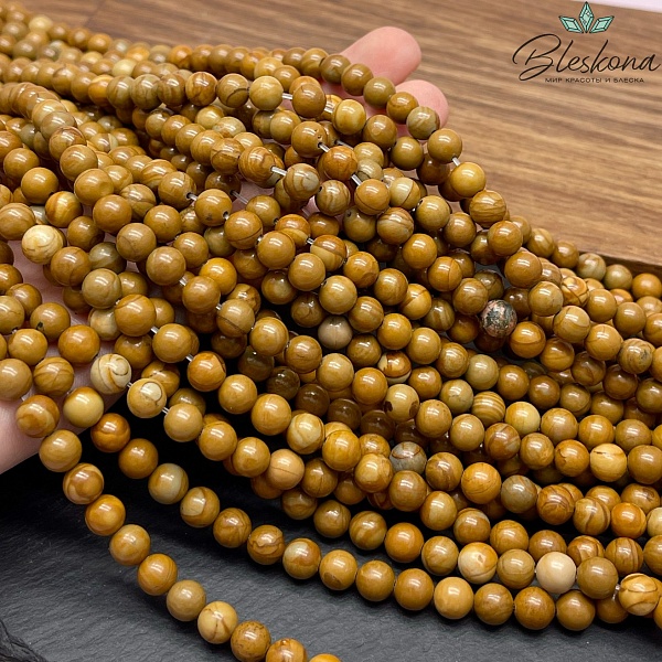 Яшма желтая №1 6,5 мм