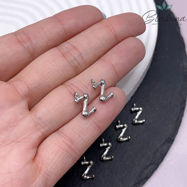12 мм Цвет серебро, Буквы веточки Z  