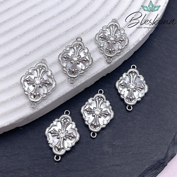 21,7*15 мм Цвет серебро, Коннектор Крест цирконы, перламутр