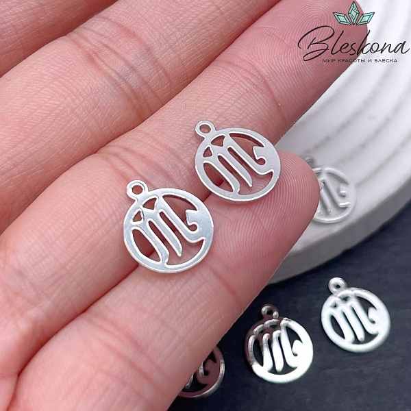 13*11 мм Цвет серебро, Подвеска Скорпион