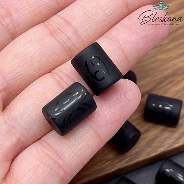 Бусина Знак зодиака Рак, стекло черное матовое 13,5*10 мм