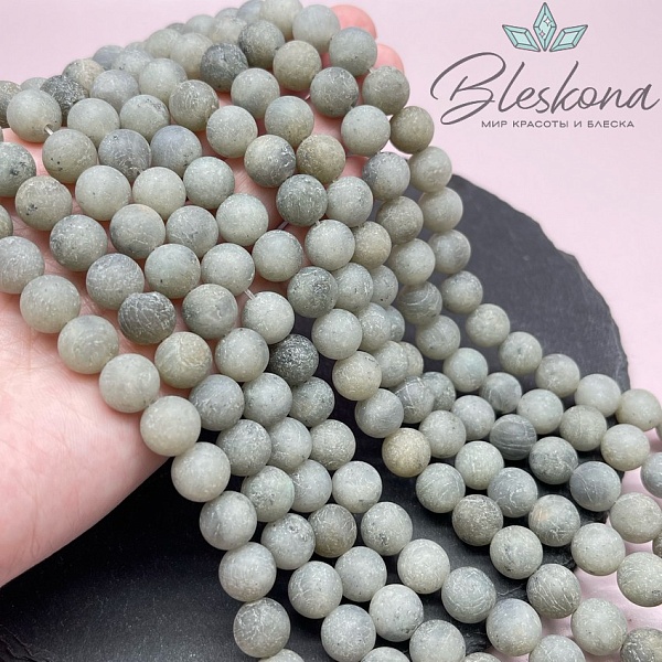 Лабрадорит шар матовый №1 10 мм