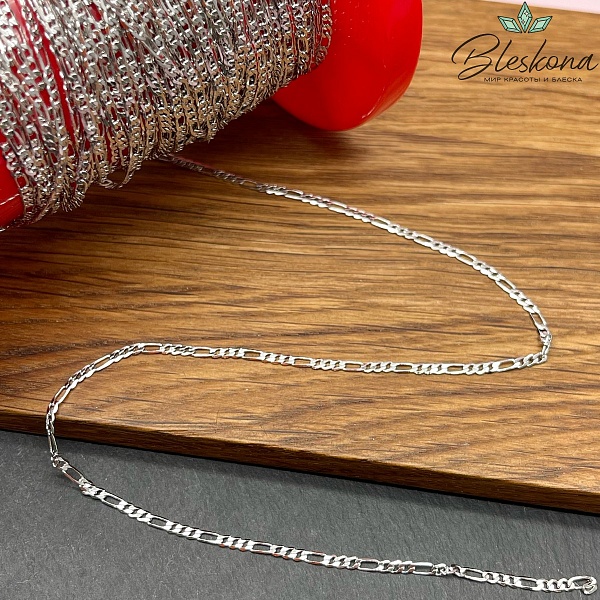 Цепь №145 цвет серебро 4,7*1,8 мм