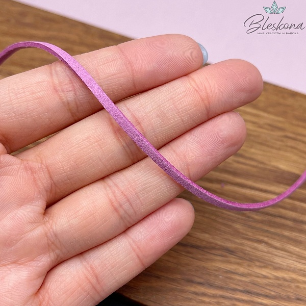 Бархатный шнур фиолетовый 2*1,5мм