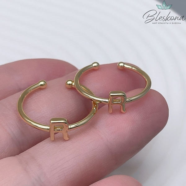20 мм Цвет золото, Кольцо безразмерное буква R