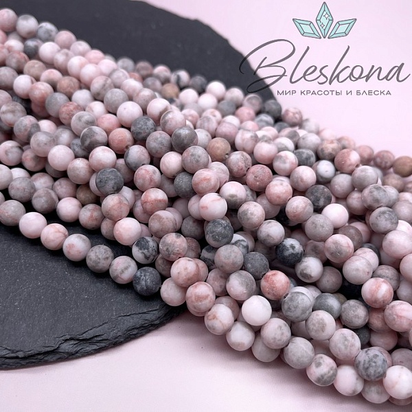 Яшма розовая матовая 8 мм