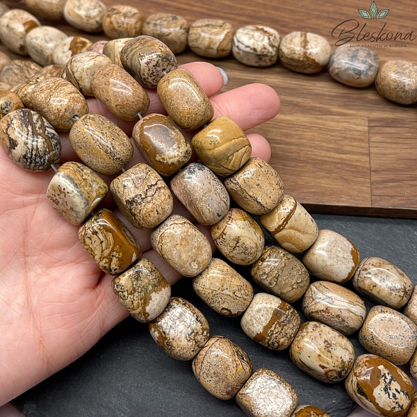 Яшма Песочная прямоугольник фриформ (17-20)*(13-15) мм 