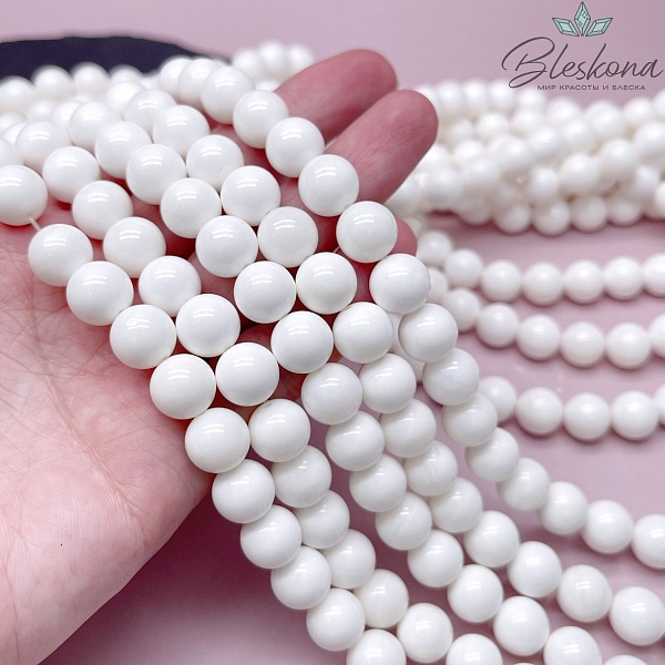 Ракушка Тридакны 10,5 мм