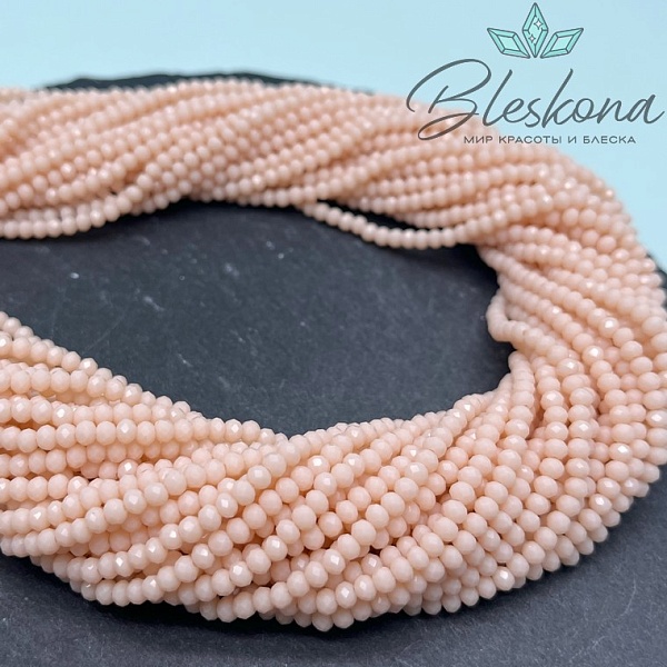 Чешское стекло №71 3 мм