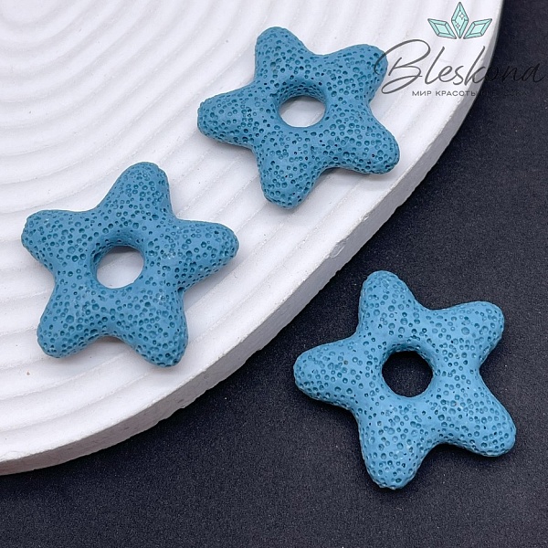 Лава Вулканическая подвеска звезда голубая 34 мм