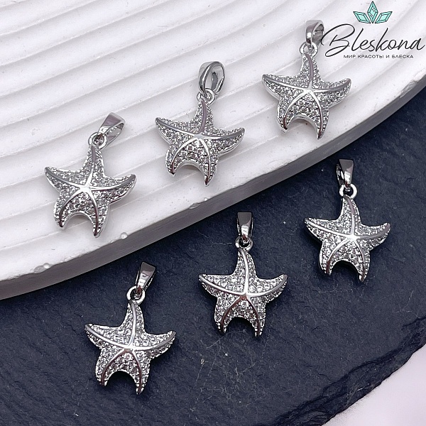 16*14 мм Цвет серебро, Подвеска морская звезда цирконы