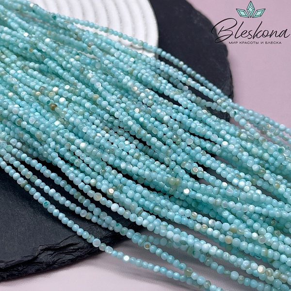 Перламутр голубой фриформ 2 мм