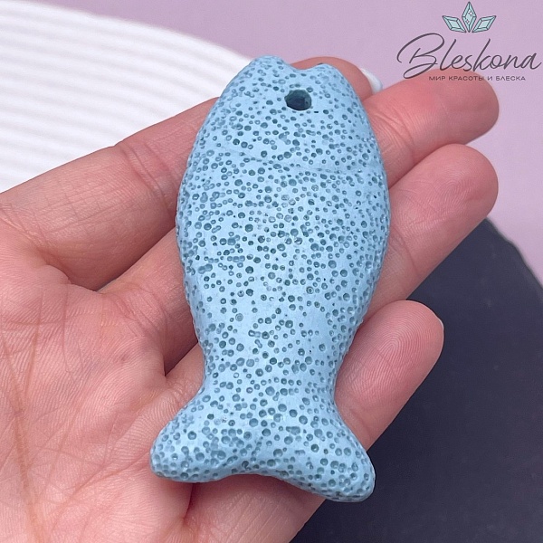 Лава Вулканическая Подвеска рыбка светло- голубая 72*33 мм