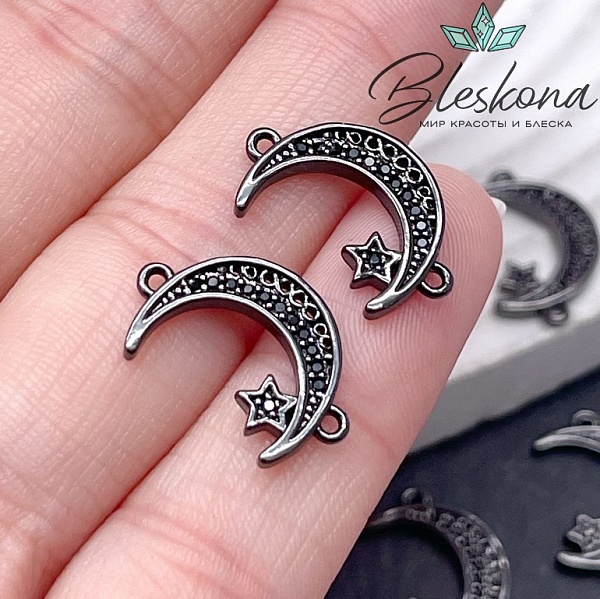 Коннектор полумесяц с цирконами, Цвет черный 18,4*13,3мм 