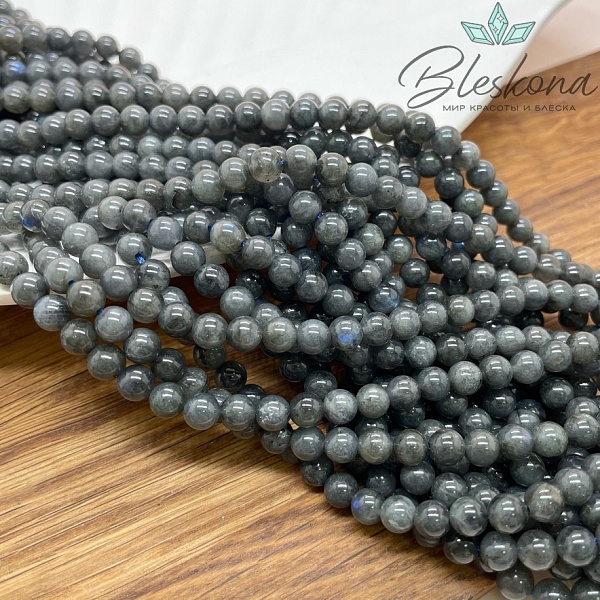 Лабрадор с синей ирризацией №13 6 мм