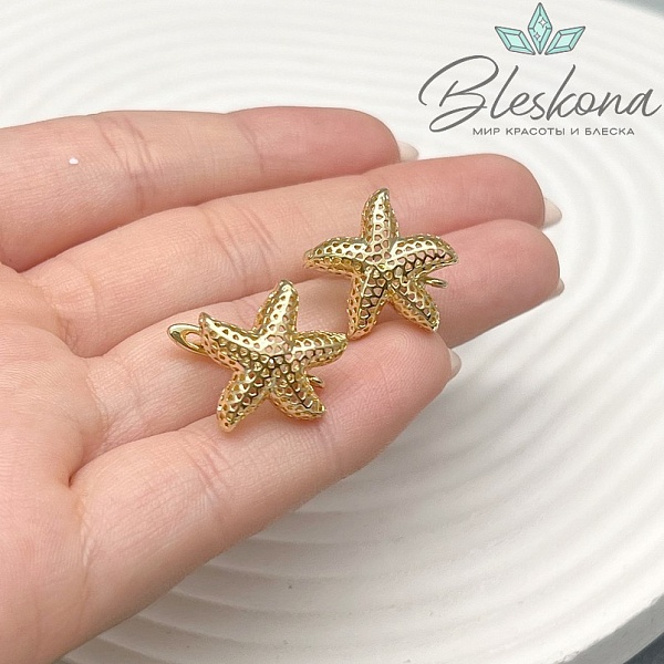 17*17,6 мм Цвет золото, Швензы Морская звезда решето