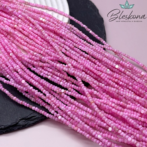 Перламутр ярко-розовый фриформ 2 мм