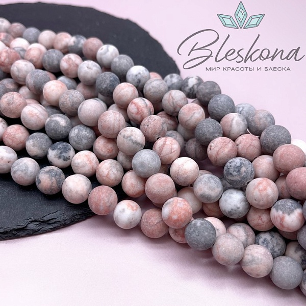 Яшма розовая матовая 12,5 мм