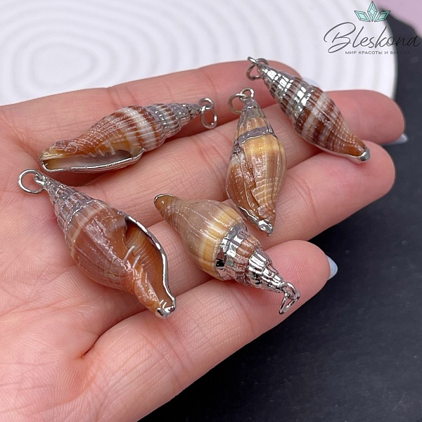 33-40 мм Цвет серебро, Подвеска Ракушка коричневая Спираль