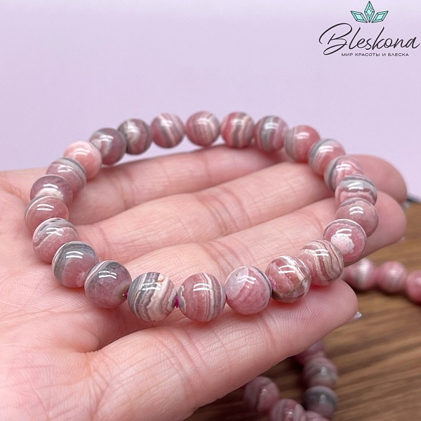 Родохрозит сет №1 8,5-9 мм