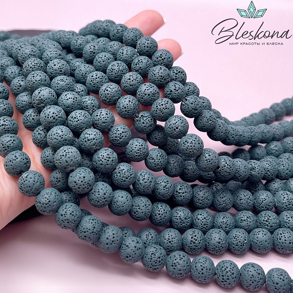 Лава Вулканическая темно-бирюзовая 10 мм