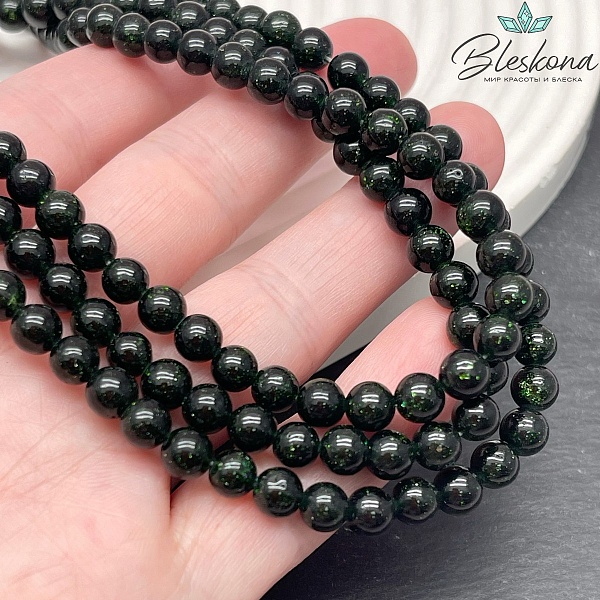 Авантюрин зеленый (имитация) 6 мм 