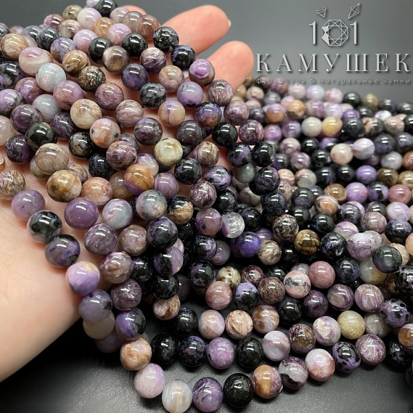 Чароит шар ⌀8,5 мм