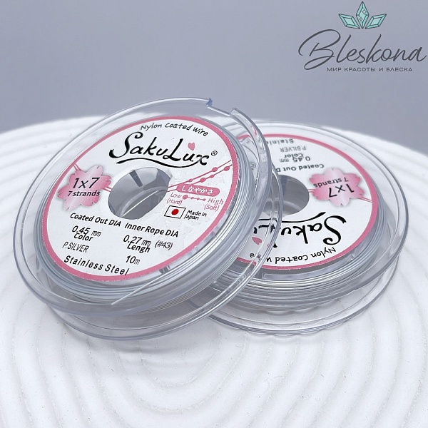 Тросик ювелирный SakuLux (Flexy7) 1*7 струн Светлое Серебро 0,45мм 10м