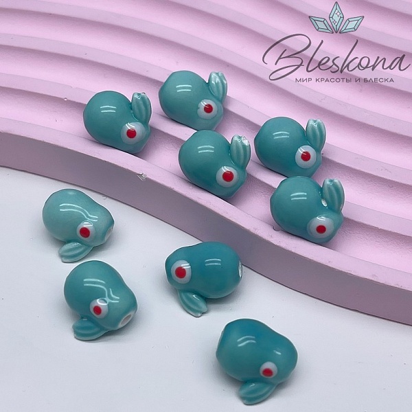 13 мм Керамика бусина кролик бирюзовый