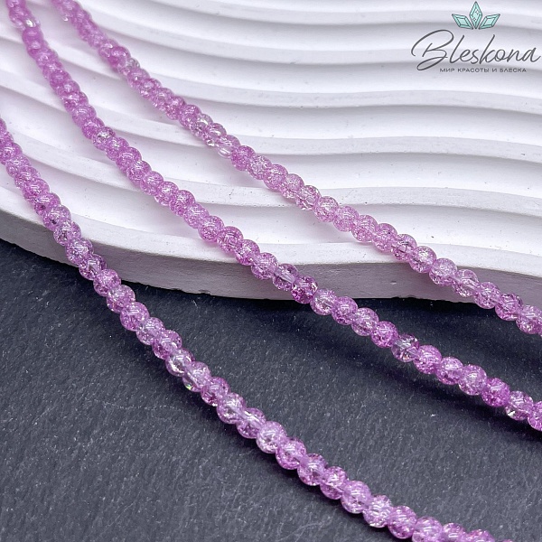 Кварц снежный сиреневый (имитация) 4 мм
