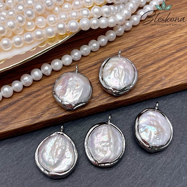 19 мм Цвет серебро, Подвеска  Жемчуг круг фриформ