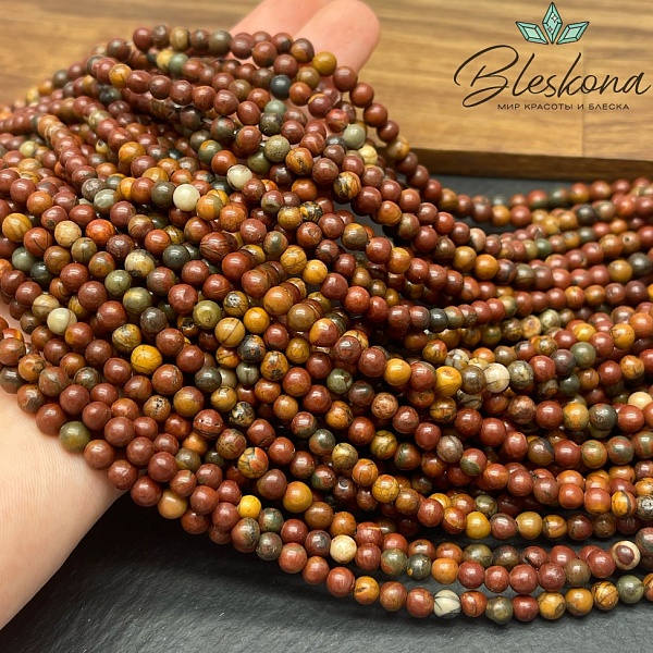 Яшма Picasso №1 4 мм 