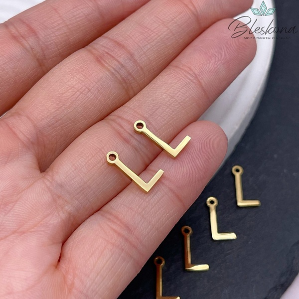 12 мм Цвет золото, Буква L основа сталь 