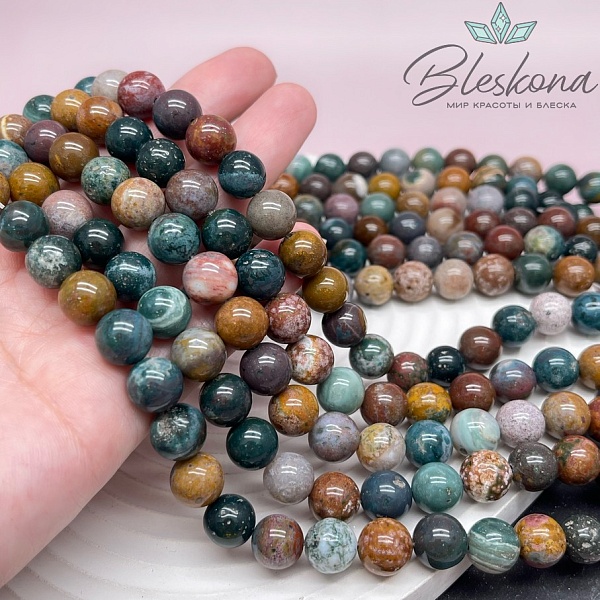 Агат океанический 10,5 мм