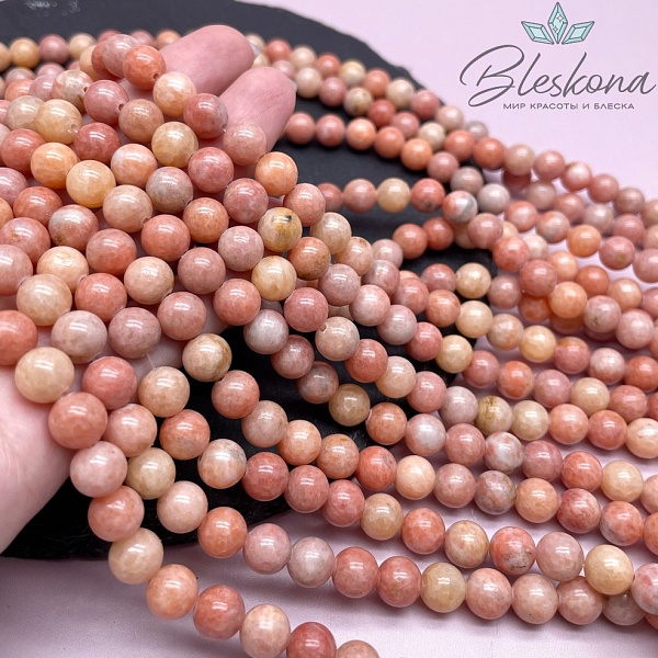 Кальцит оранжевый 8,5 мм