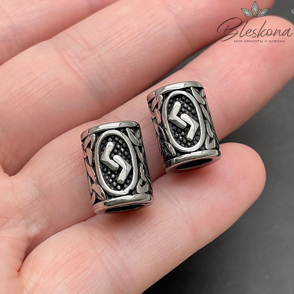 Руна Йер - руна награда за прошлые заслуги №1, цвет серебро 10*13 мм