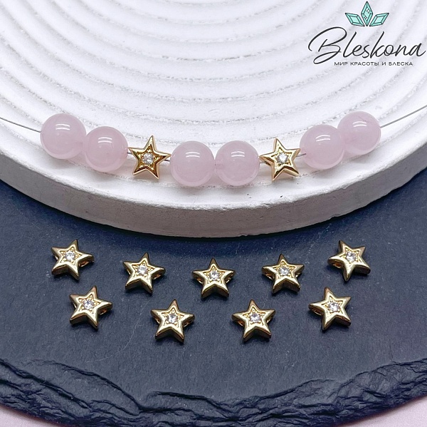 8мм,Цвет золото,Бусина звезда циркон 