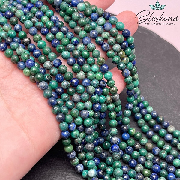 Азурмалахит 4,5 мм