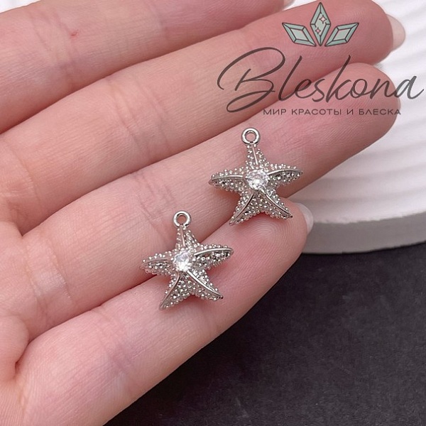 15*14 мм Цвет серебро, Подвеска Морская звезда точки циркон 