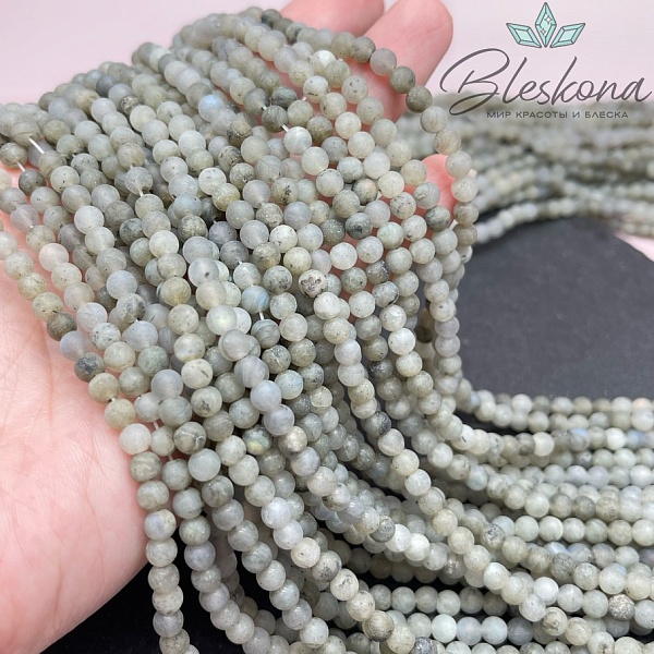 Лабрадорит шар матовый №1 4,5 мм