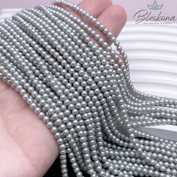 Жемчуг Майорка, цвет светло- серый фактурно- матовый 3 мм
