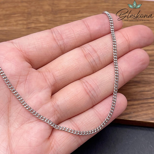 Цепь №84 цвет серебро 2,5*2 мм