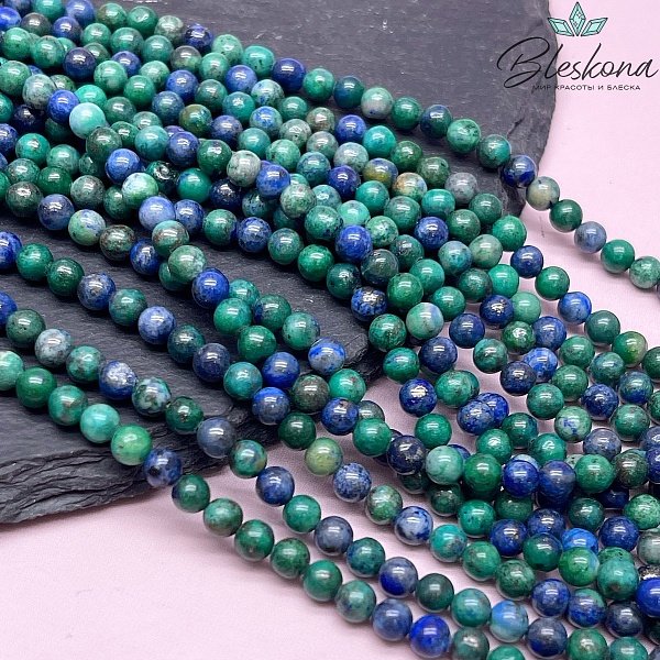 Азурмалахит 4,5 мм