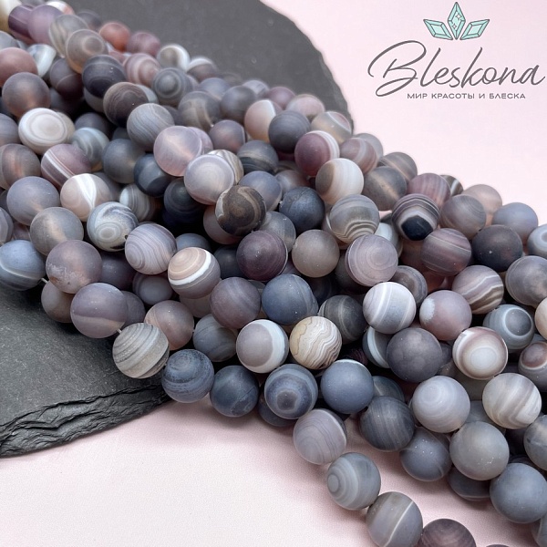 Агат Ботсвана матовый 10 мм