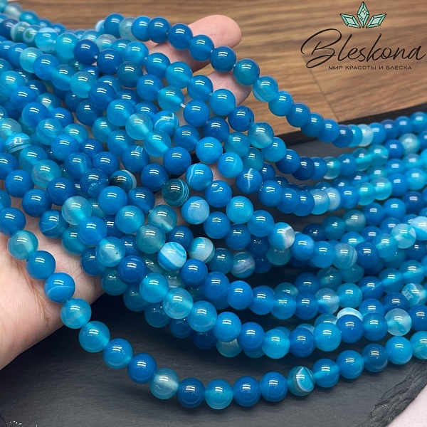 Агат синий №2 (тонированный) 8 мм 