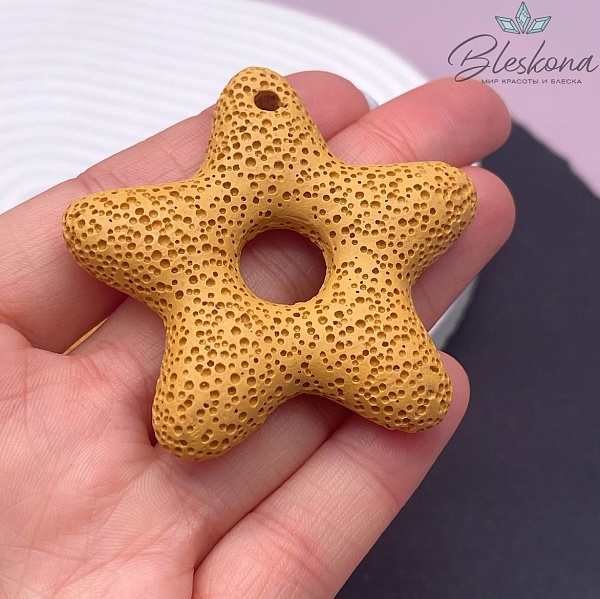 Лава Вулканическая подвеска звезда горчичная 53 мм
