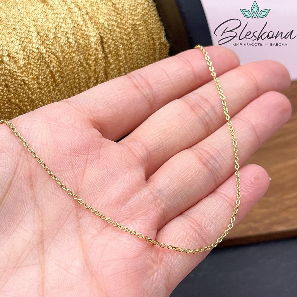 Цепь №18/9-1 цвет золото 1,7*1,2 мм