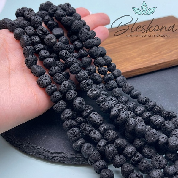 Лава Вулканическая галтовка 8*4 мм