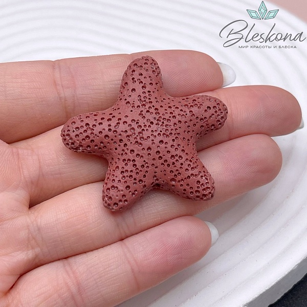Бусина морская звезда Лава Вулканическая красная 39 мм